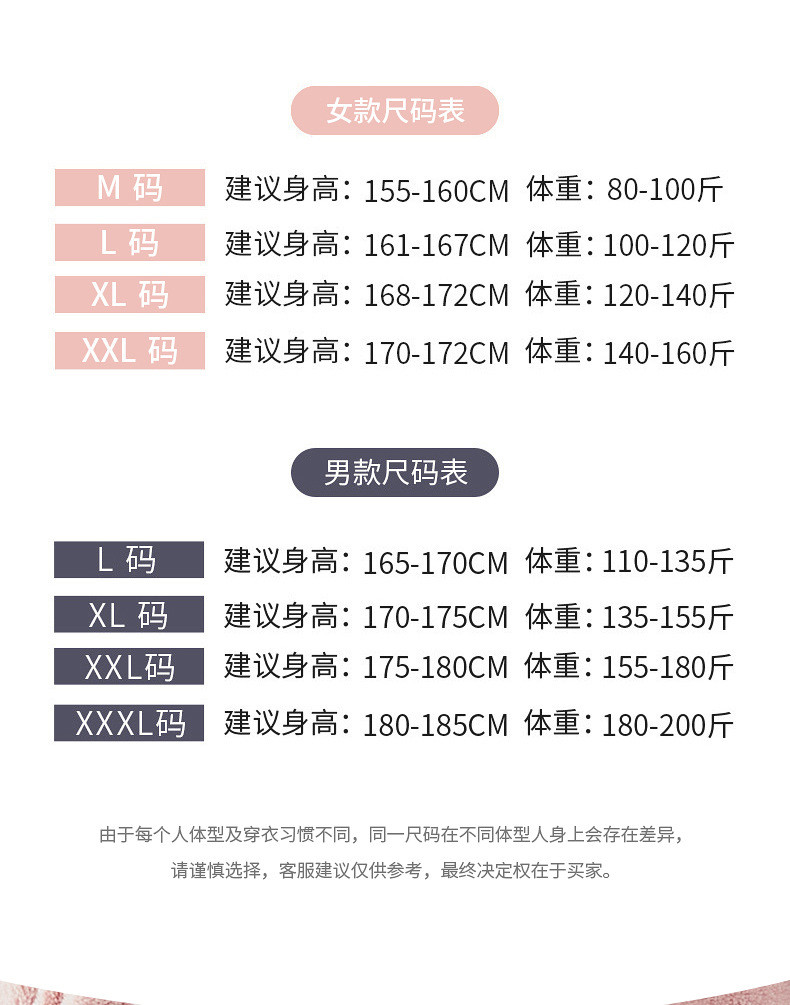 卓纪 冬季三层夹棉加厚睡衣女提花立领保暖舒棉绒可外穿男士家居服套装