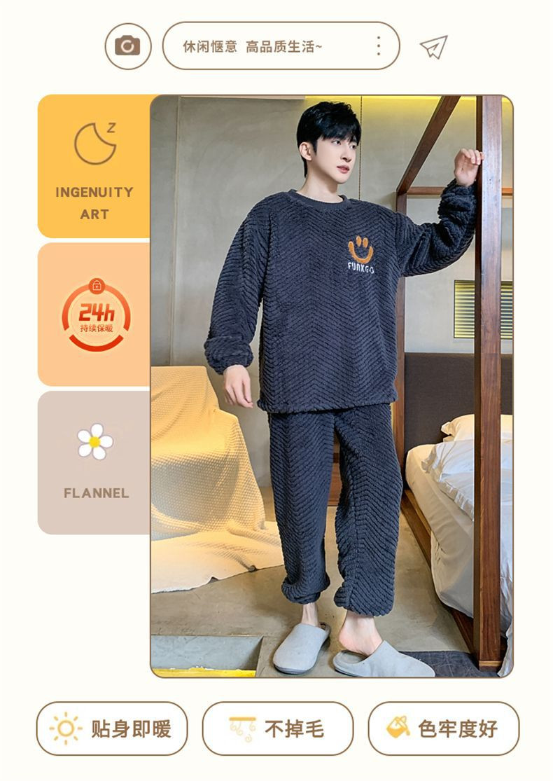 卓纪 睡衣冬季新款珊瑚绒男士加厚简约笑脸法兰绒休闲男款家居服套装
