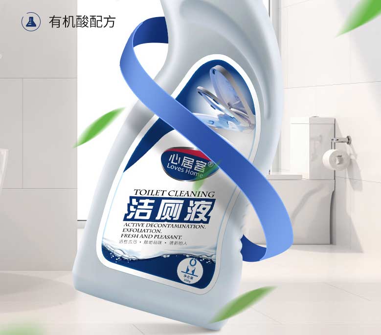 XINJUKE/心居客/洁厕液 洁厕剂马桶清洁液洁厕灵厕所清洁500ml*2瓶