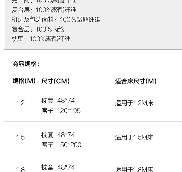 LOVO/冰丝席1.8米床凉席二 三件套件