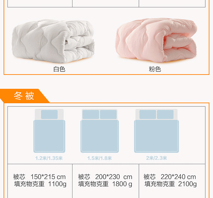 LOVO 春夏秋被 蓬蓬被 四季适用 双人被春秋被