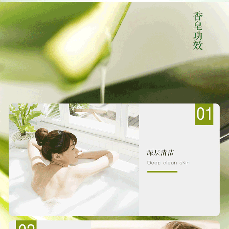 上海香皂 4块装芦荟皂洁面洗脸香皂沐浴肥皂滋润保湿内含芦荟精华