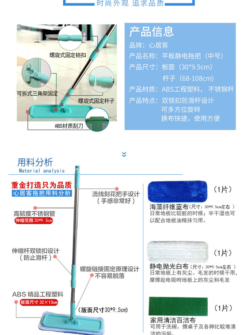 配2块拖布 平板拖把木地板静电拖把静电360度旋转拖把