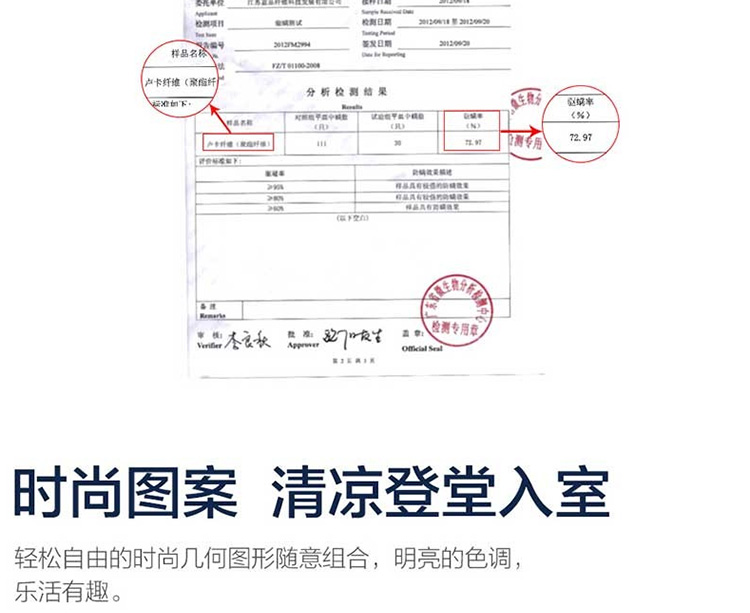 罗莱LOVO 空调被夏凉被薄被子佩吉防螨夏被