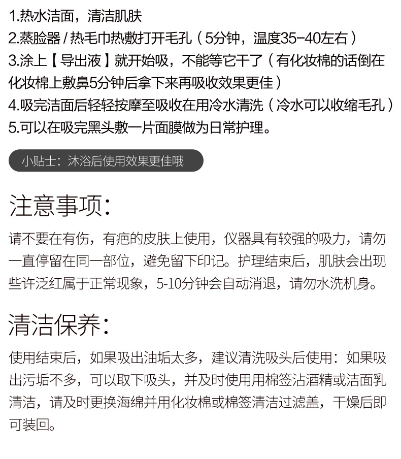 秀信 吸黑头神器电动吸出洗脸仪美容去毛孔机粉刺清洁面仪器脸部超声波