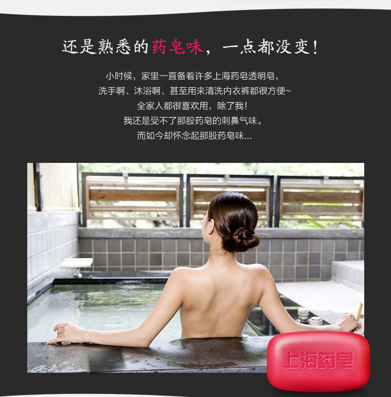 上海香皂 抑菌除螨香皂洗手沐浴肥皂洗澡面部洗脸螨虫皂除螨皂