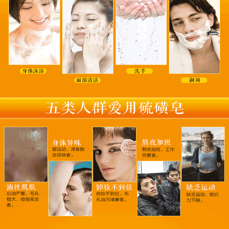 上海药皂 抑菌除螨香皂洗手沐浴肥皂洗澡面部洗脸螨虫皂除螨皂