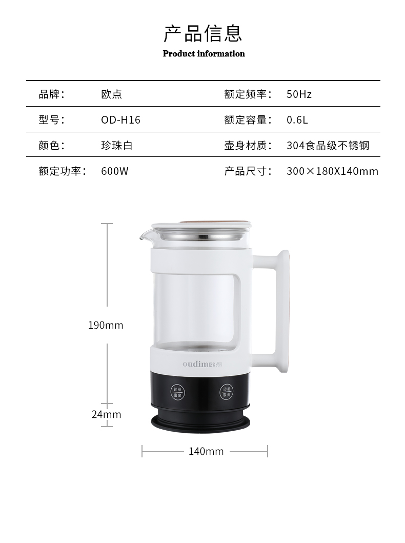 欧点 养生壶迷你养生杯全自动加热煮茶器加厚玻璃电煮杯办公室多功能烧 珍珠白