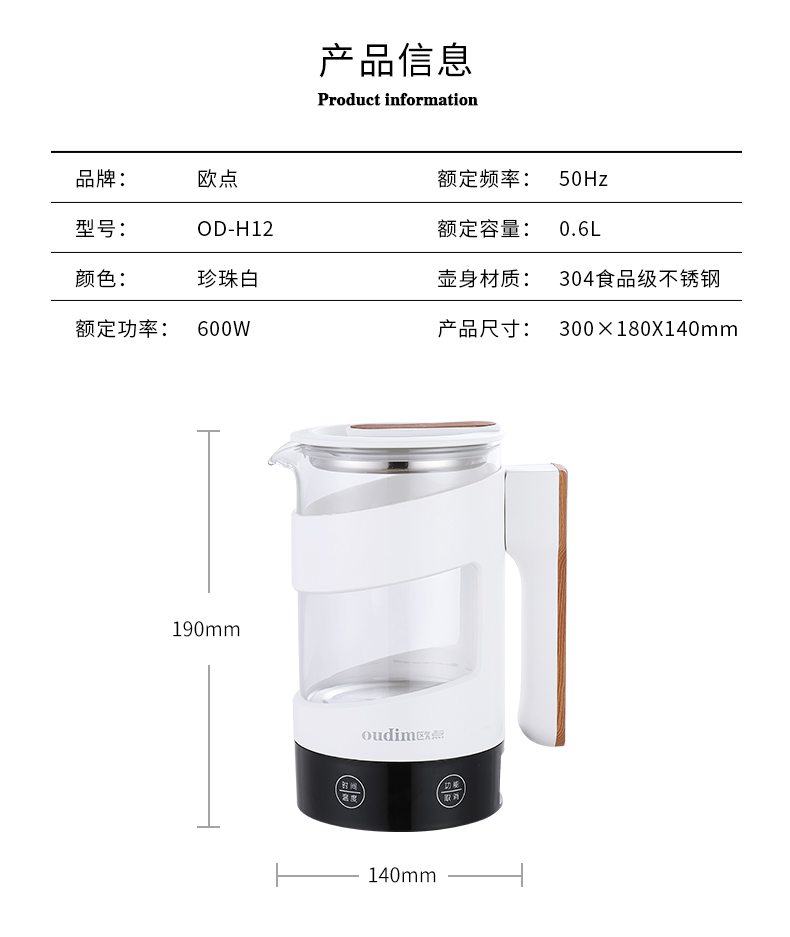 欧点 养生壶迷你功能玻璃煮花茶杯煮茶器电热烧水壶养生杯便携式旅行电热水壶【复制】