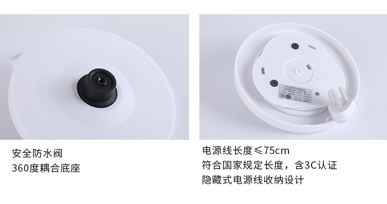 欧点 欧点电器电热水壶欧式电水壶烧水壶不锈钢材质大容量1.8L 白色 小米款【复制】