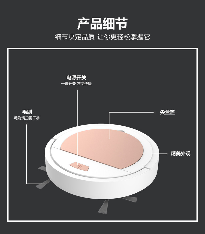 亦可亦乐电动扫地机器人家用清洁机懒人智能吸尘器家用清扫机