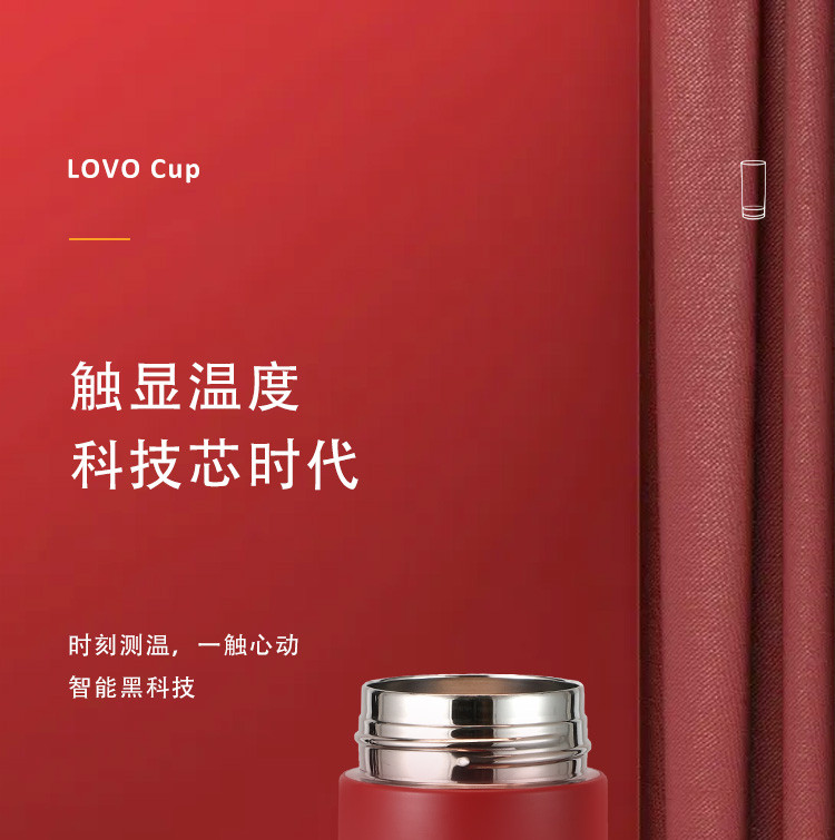 LOVO/LOVO乐喔保温杯水杯男女智能温显杯304不锈钢便携商务办公480ml