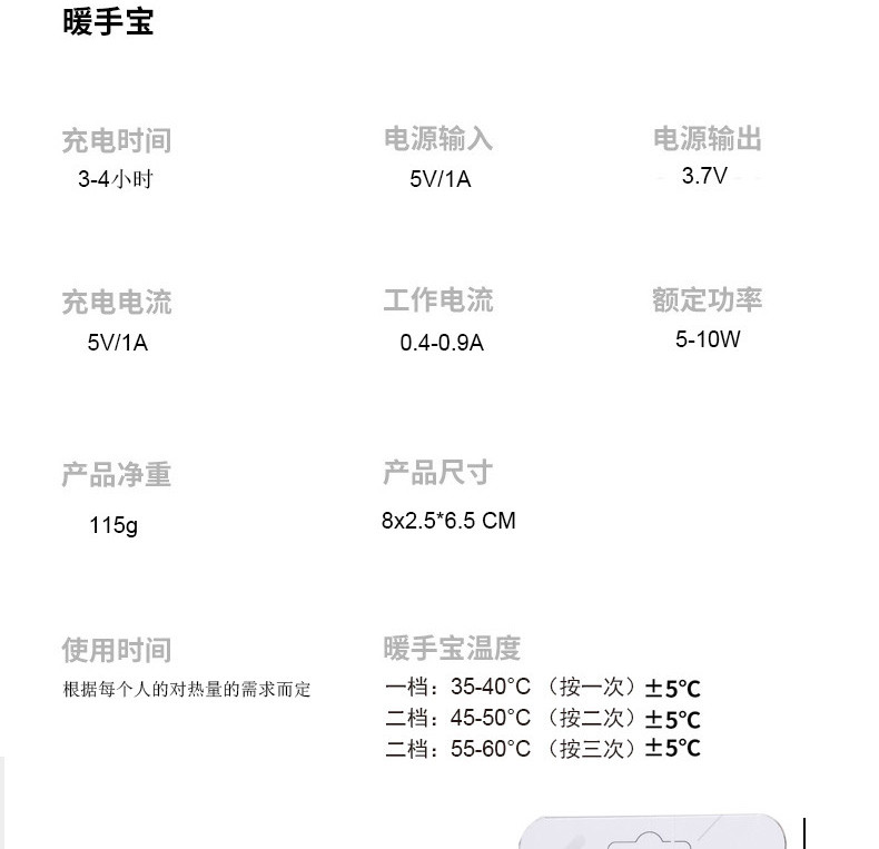 亦可亦乐亦可亦乐/暖手宝充电暖宝宝迷你可爱无水防爆电暖宝便携式暖手蛋暖水袋发热暖脚神器usb多功能取