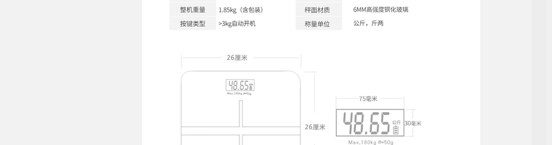 格卡诺电子秤人体电子称家用健康秤成人体重秤