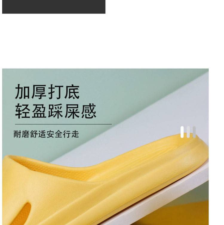 欧亨曼2022新款家居拖鞋 女夏季防滑踩屎感家用凉拖鞋情侣浴室拖鞋