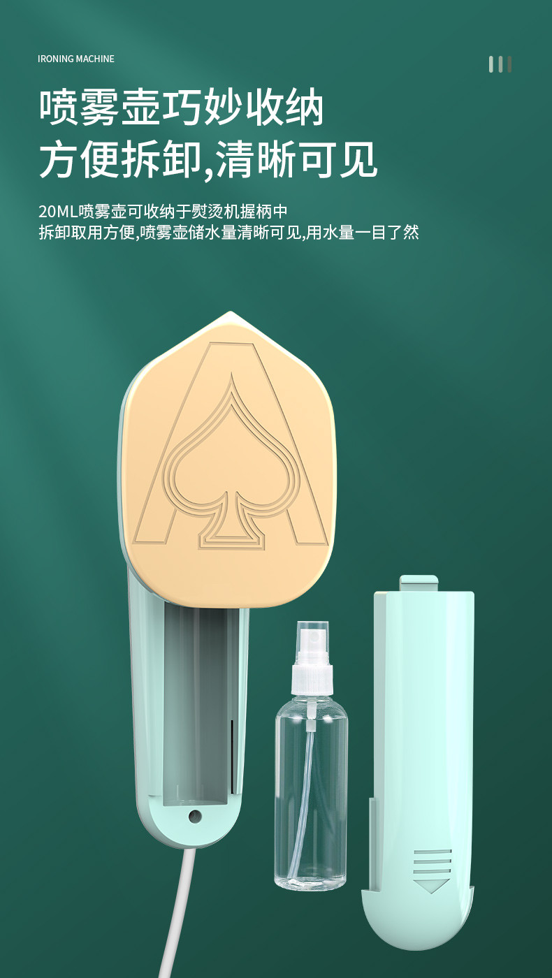 亦可亦乐 便携式迷你手持熨烫机家用小型蒸汽熨斗烫熨衣服宿舍神器