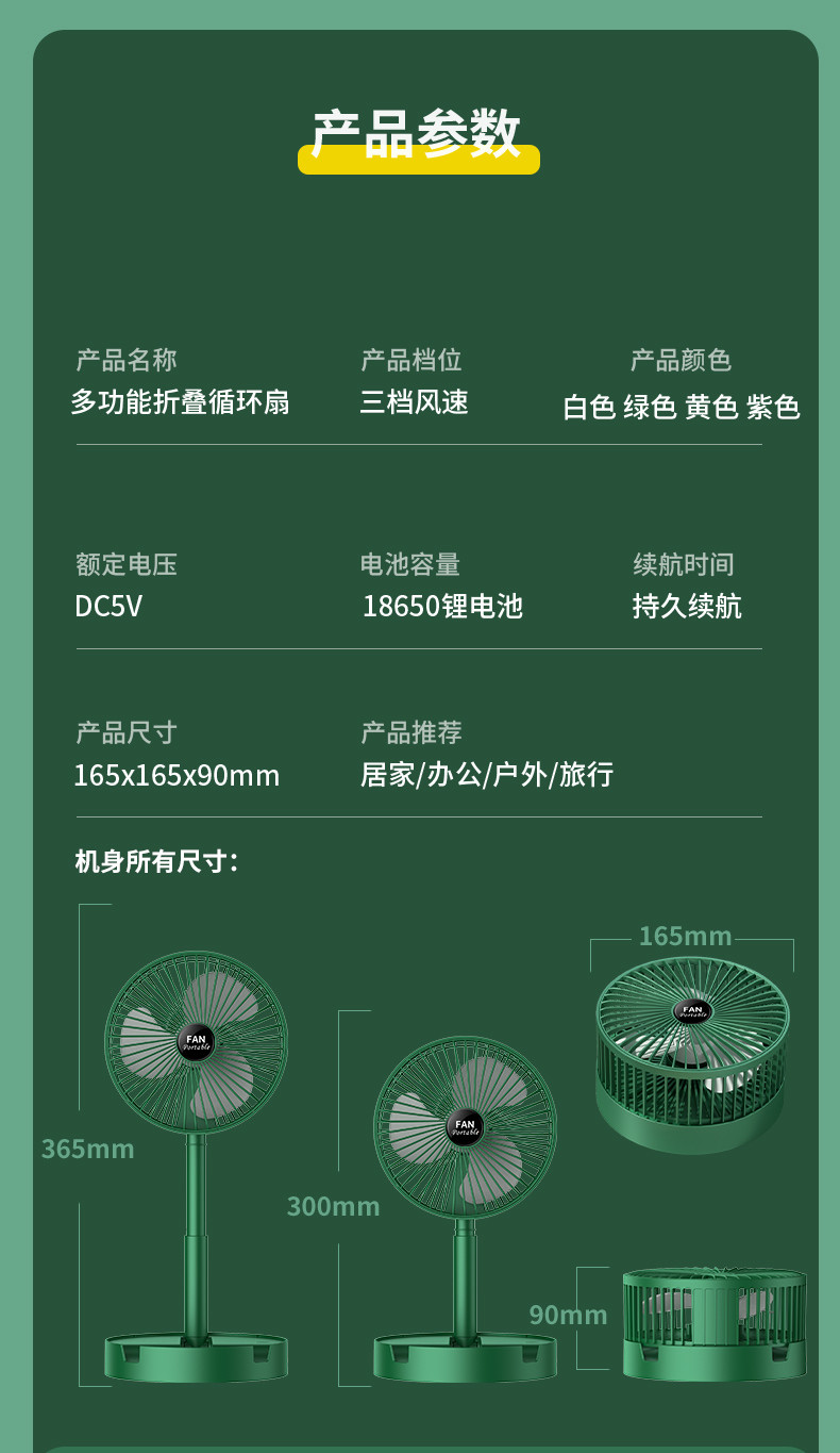 伸缩折叠小风扇USB充电学生宿舍床上静音迷你台式桌面小型电风扇