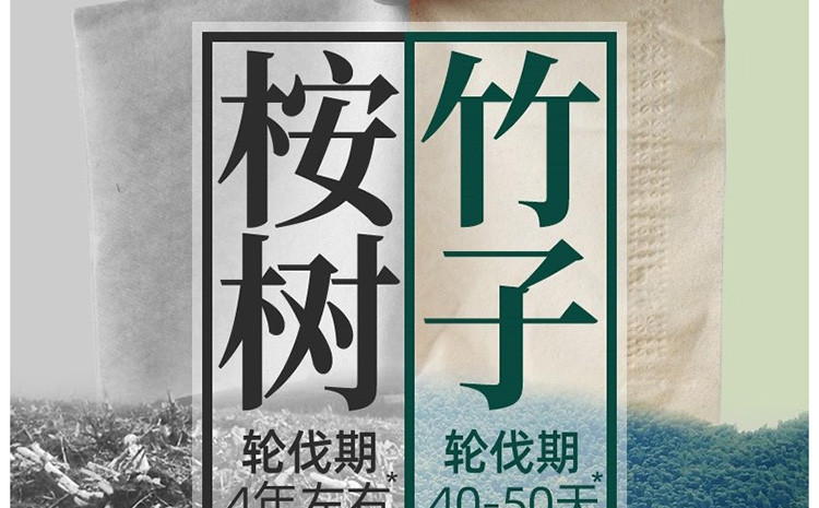 纯竹竹浆本色手帕纸30包