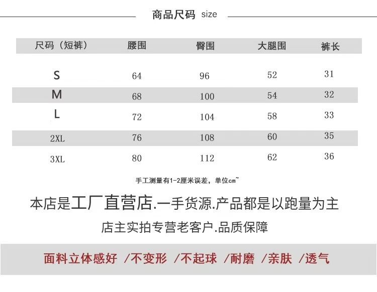 女夏季新款宽松外穿跑步居家高腰休闲阔腿瑜伽热裤潮