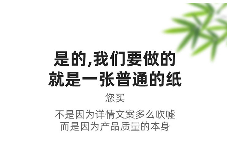 纯竹大号抽纸1包300张*18包实惠装