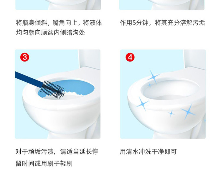 我爱我家系列蓝漂洁厕洁剂2瓶装