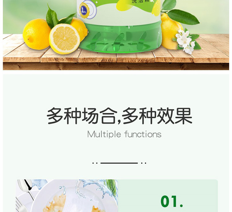 LAM PURE/蓝漂 系列柠檬洗洁精2瓶装