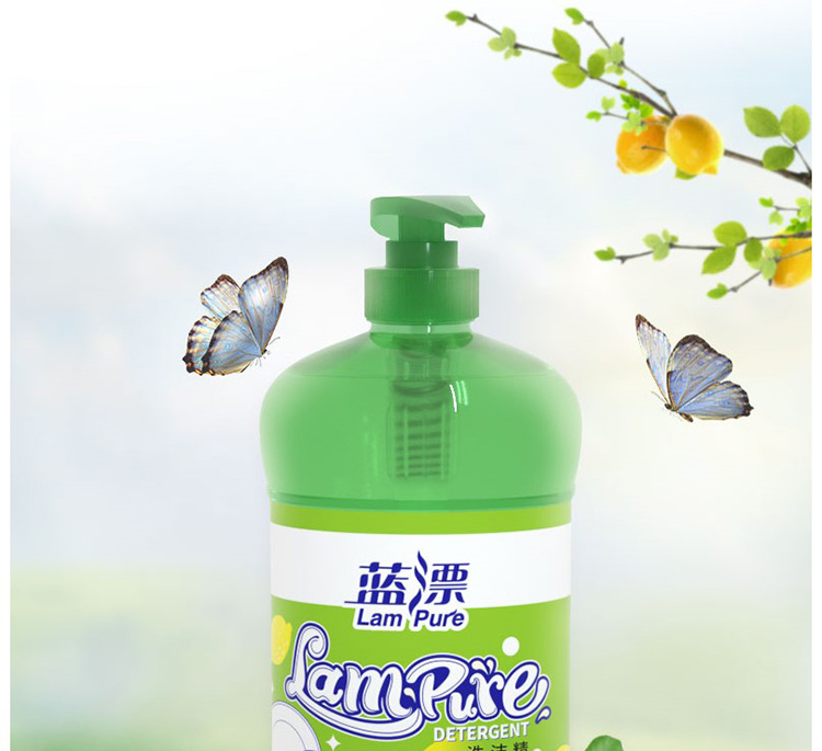 LAM PURE/蓝漂 系列柠檬洗洁精2瓶装