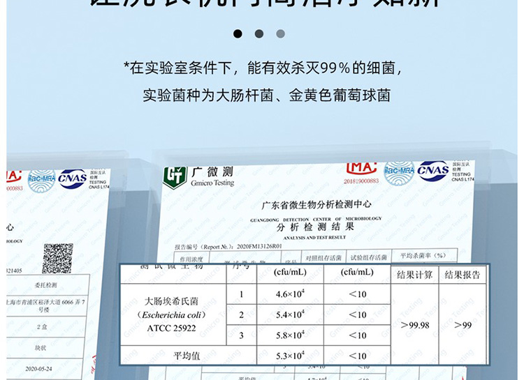 LAM PURE/蓝漂 我爱我家洗衣机槽清洁泡腾片15克*12颗*1盒