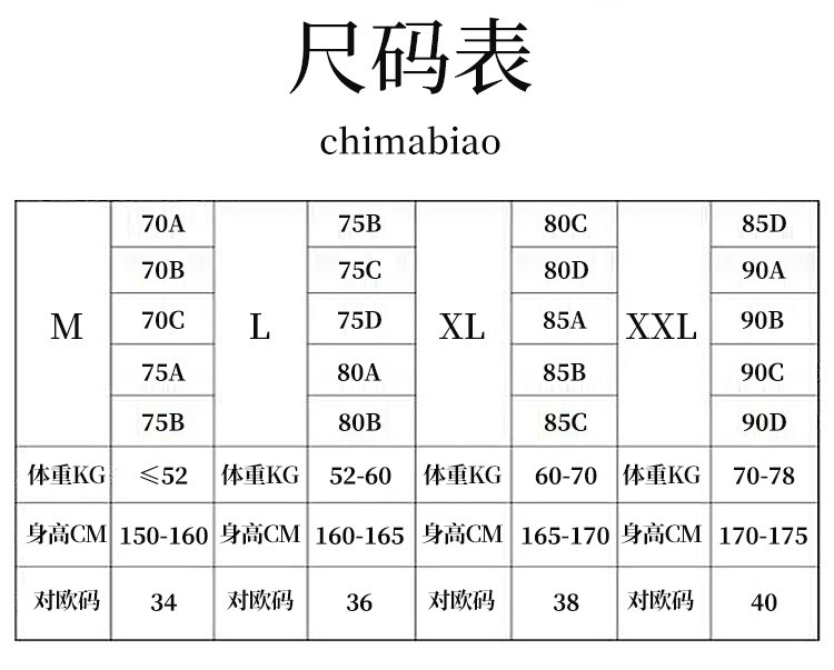 闺蜜背心内衣女聚拢无痕无钢圈文胸