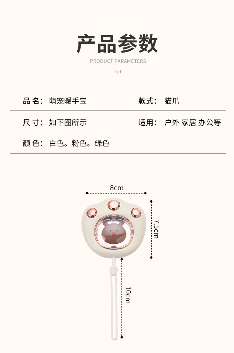 亦可亦乐可爱猫爪小巧迷你电暖宝