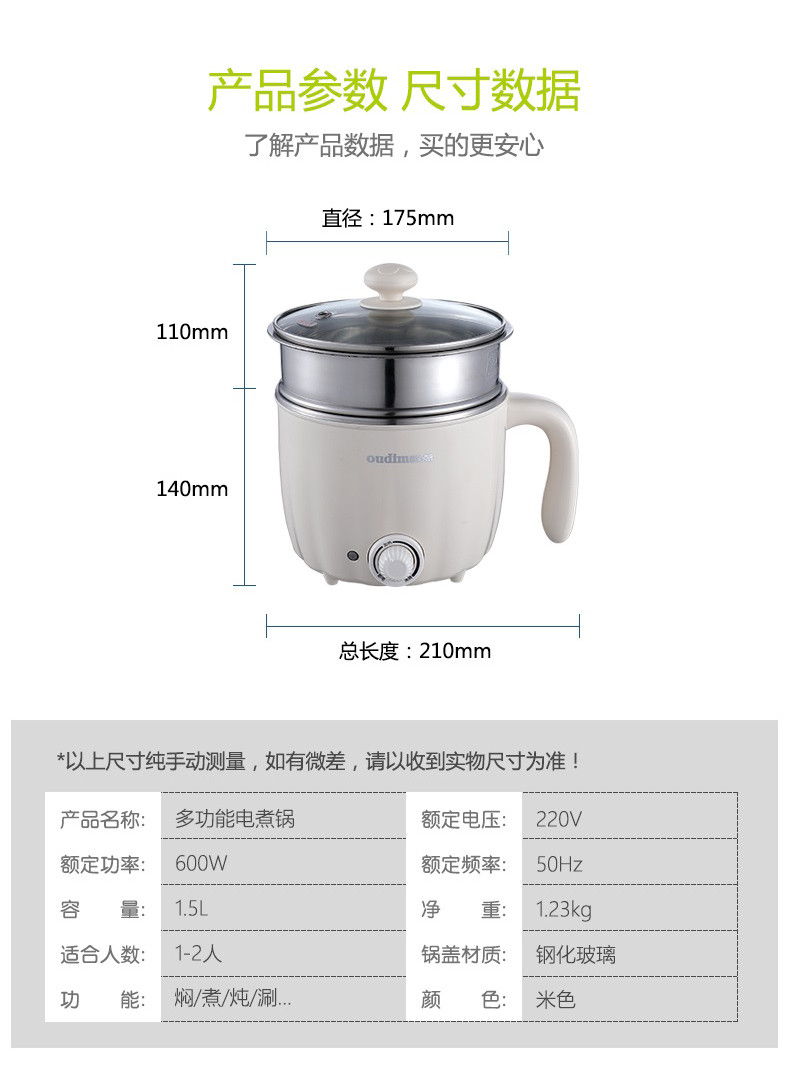 欧点 多功能电煮锅304不锈钢电火锅