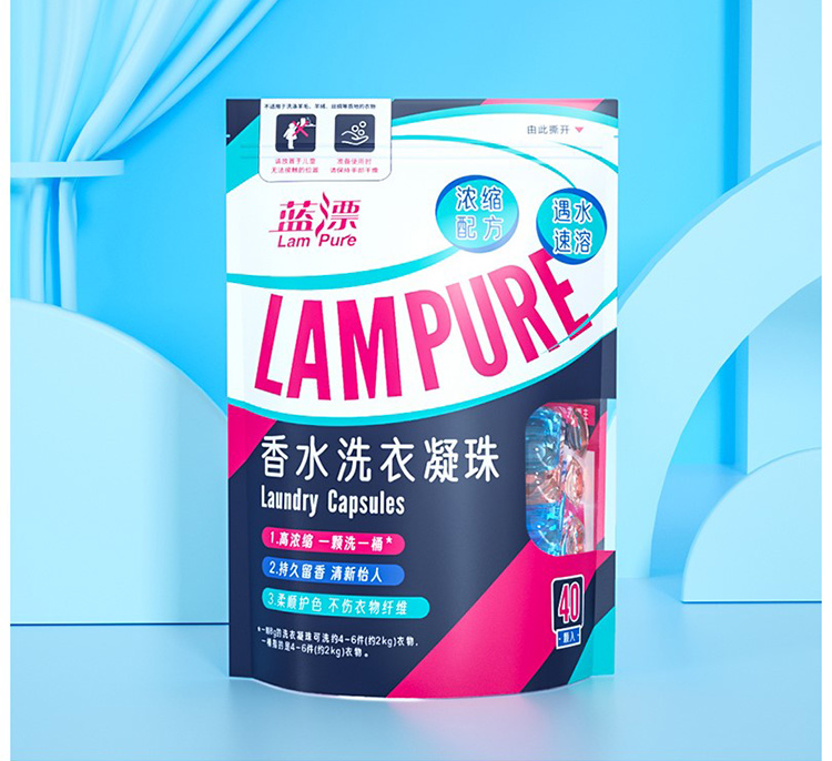 LAM PURE/蓝漂香水洗衣凝珠40颗袋装