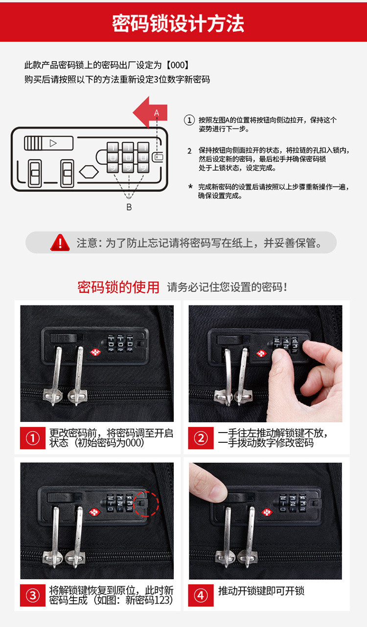 十字勋章 笔记本包多功能旅行包 【USB充电接口+密码锁】适合17.3英寸笔记本