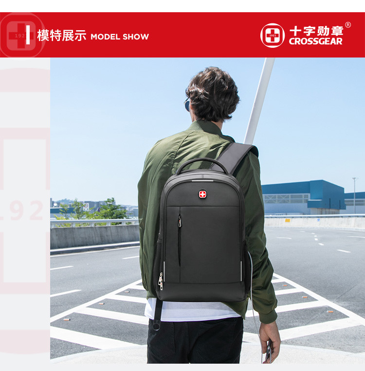 十字勋章 电脑包商务行李包旅行包学生书包健身包 17.3英寸【百年经典+USB充电】