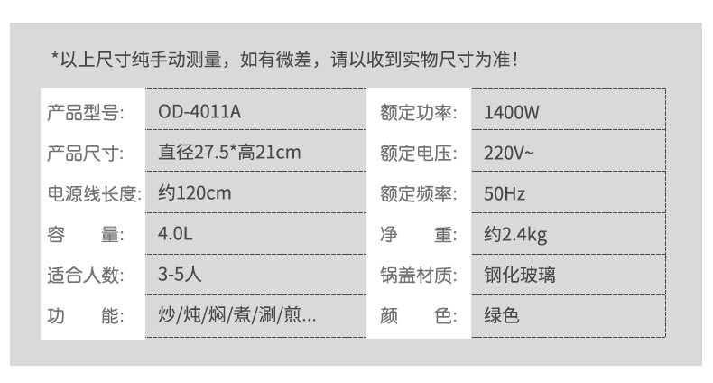 欧点多功能电火锅家用电煮锅不粘锅分体式电热锅