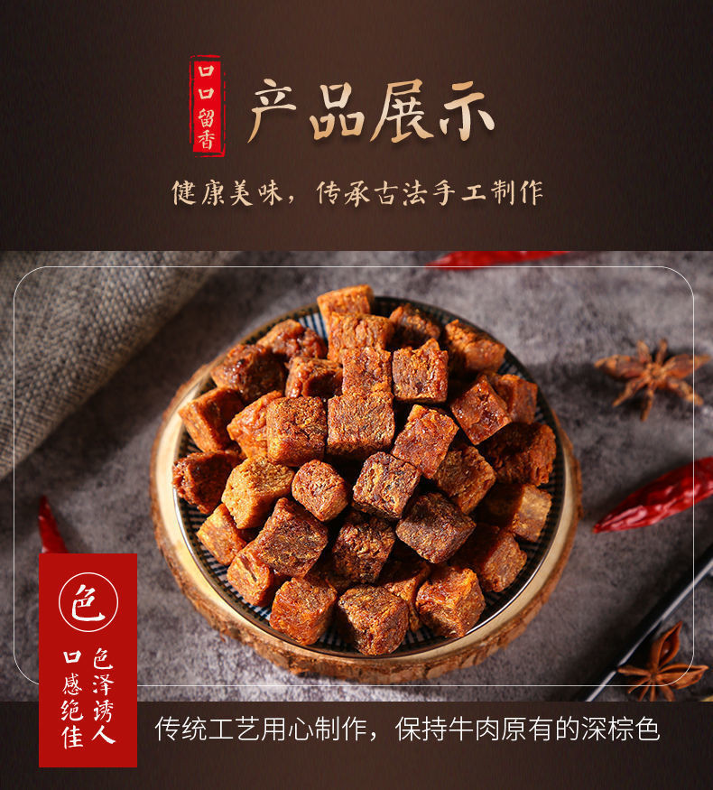 【券后12.8元】粒粒咖牛肉粒独立包装牛肉散装休闲零食牛肉干风干小包装牛肉颗粒