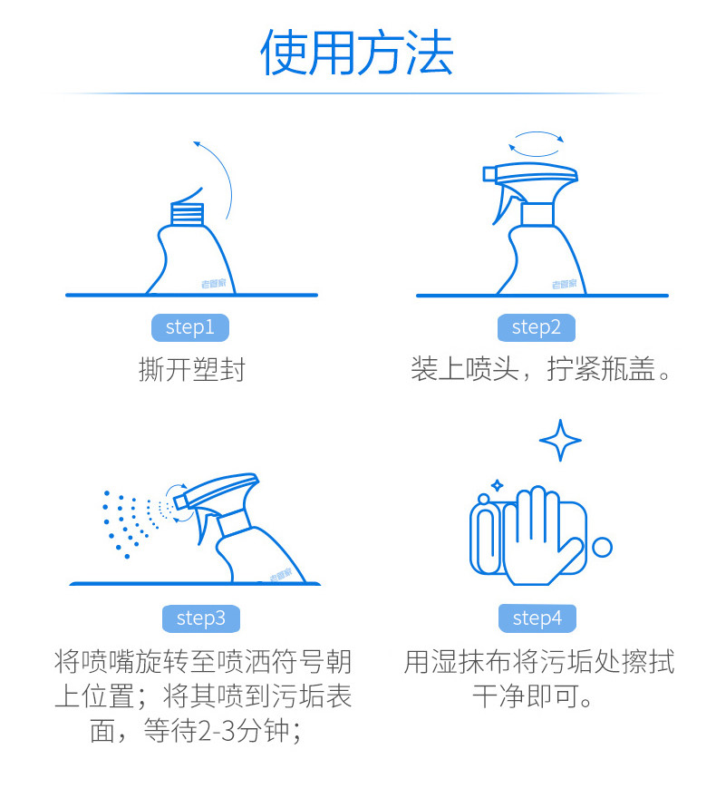 老管家【2瓶装】浴室清洁剂水垢清除厕所地板地砖瓷砖卫生间除垢强力去污