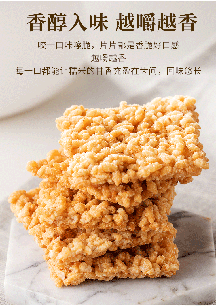 刻凡 【券后18.8元】【400g*2箱】手工锅巴小包装糯米锅巴零食整箱