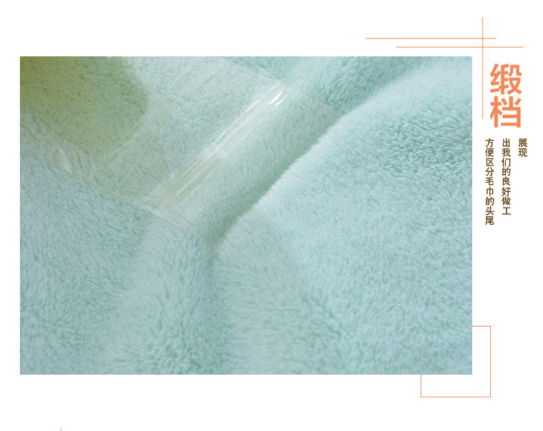 金盛和【两件套】子母套巾珊瑚绒毛巾浴巾成人居家日用柔软舒适吸水