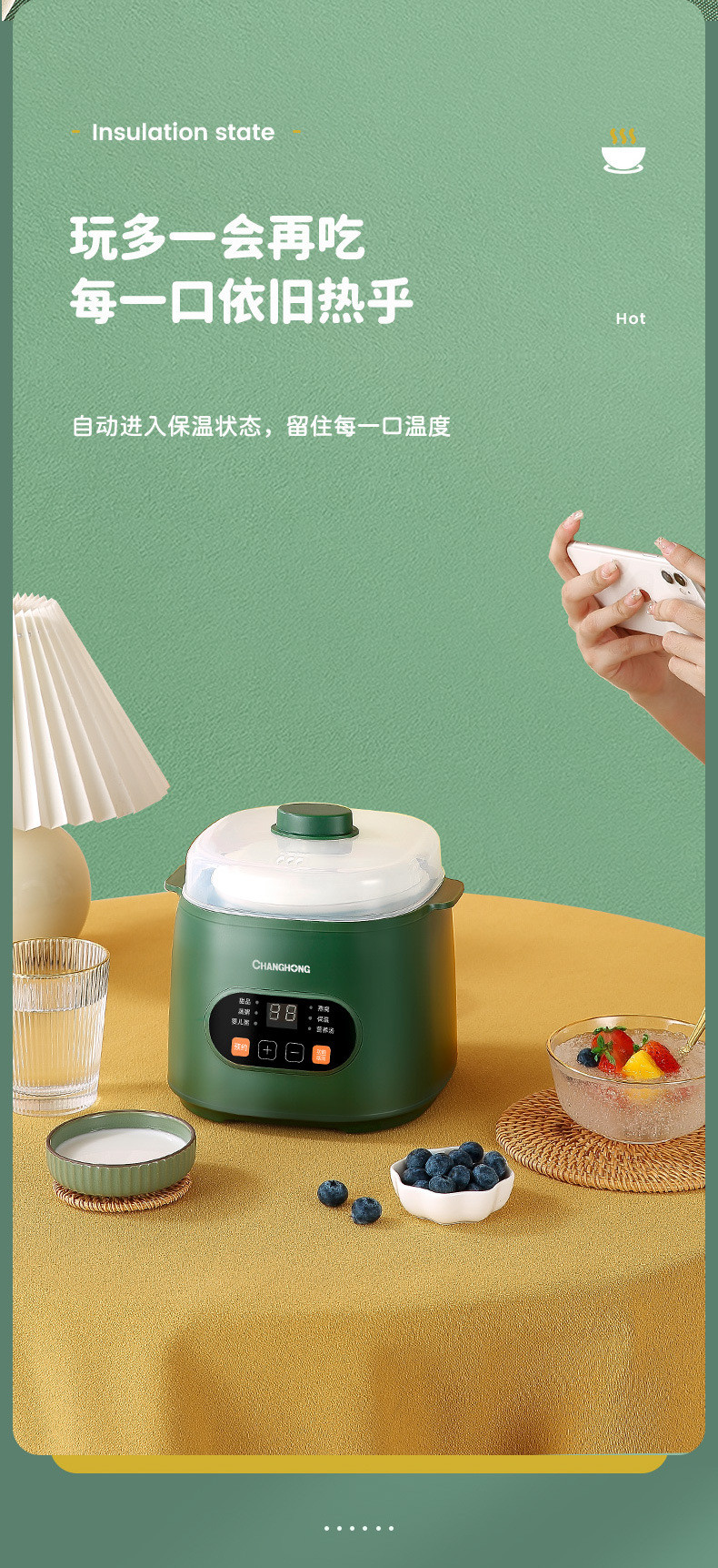 长虹/CHANGHONG 【券后69.8元】电炖锅家用陶瓷全自动电汤锅炖锅煲汤炖汤
