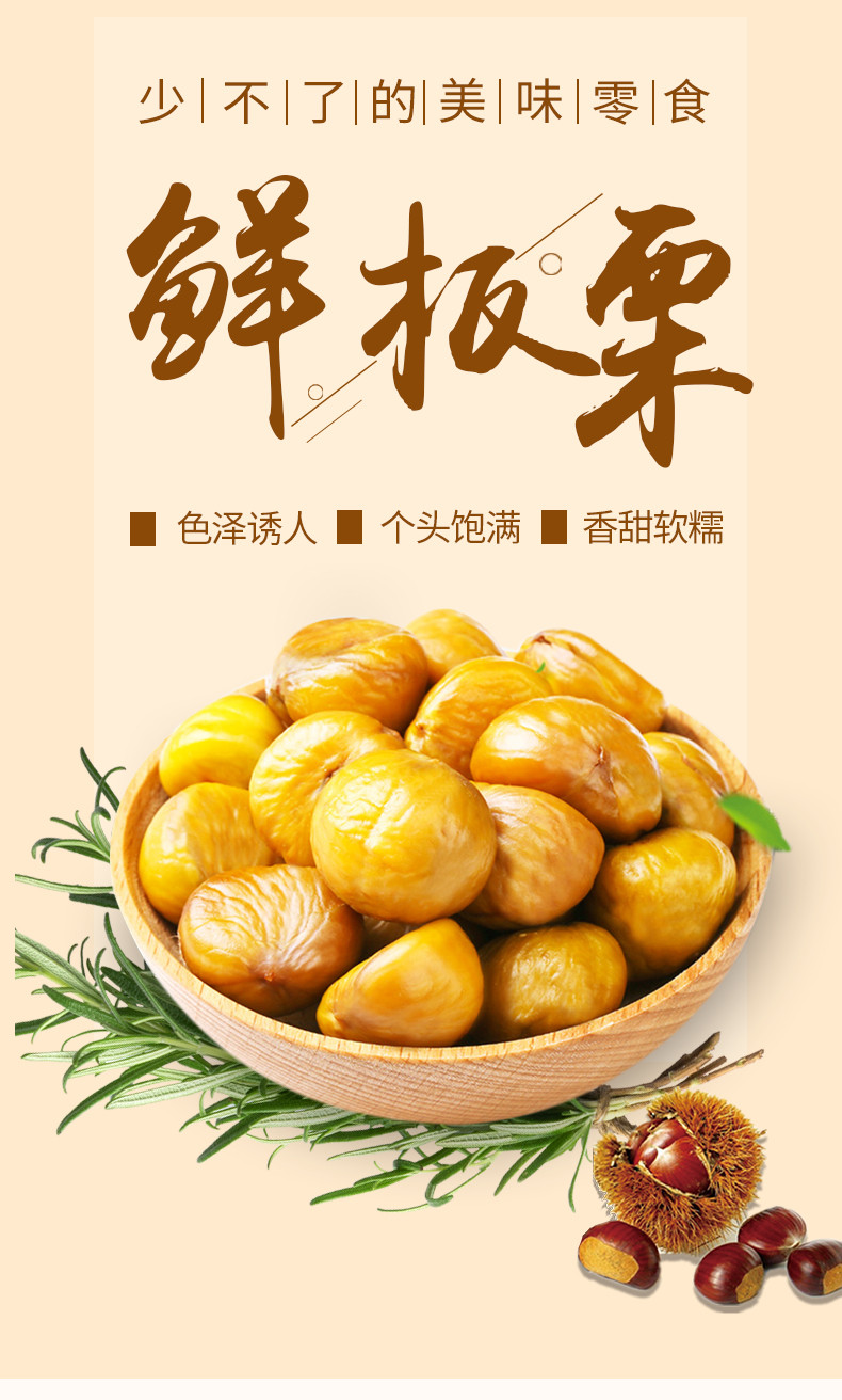 刻凡 【券后19.8元】板栗仁100g*2袋熟制糖炒栗子坚果休闲食品甘栗仁新鲜即食栗子零食