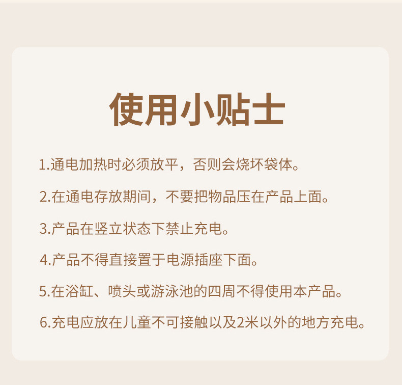 【券后38.8元】天虹电热水袋简约电热暖手宝双插手毛绒防爆水袋