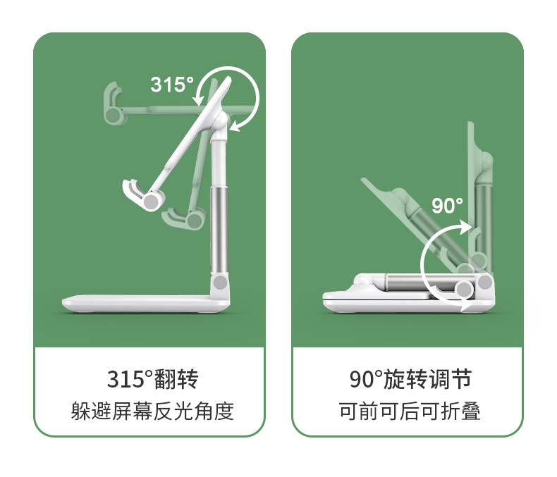 天擎者 【券后9.9元】桌面支架懒人手机平板通用折叠支架快手直播手机架