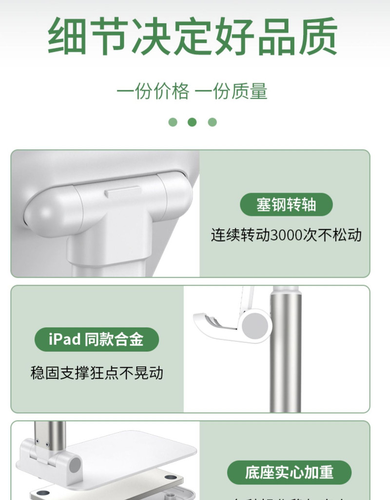 天擎者 【券后9.9元】桌面支架懒人手机平板通用折叠支架快手直播手机架