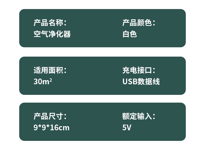 【券后25.8元】黑桃A空气净化器卧室内除尘去二手烟味小型清新机