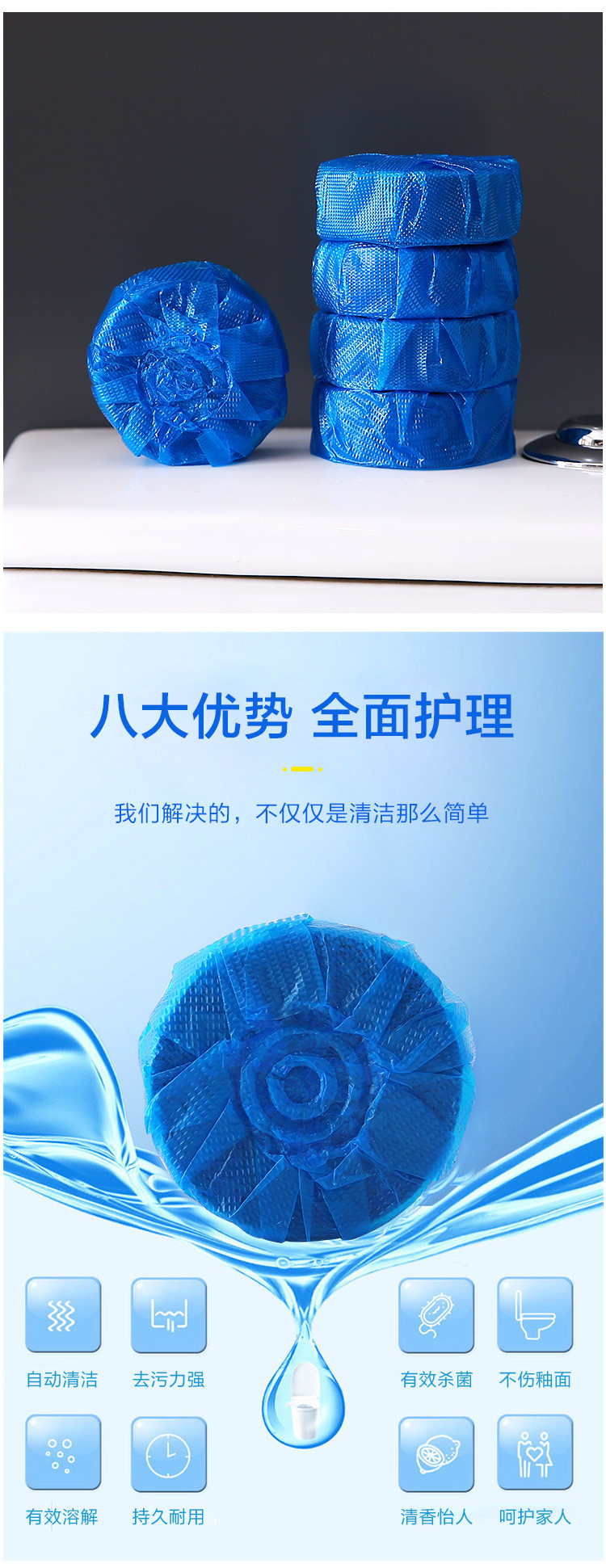倩挥 马桶洁厕剂自动清洁剂蓝泡泡厕所洁厕灵洁厕宝卫生间除臭剂 10颗*1包