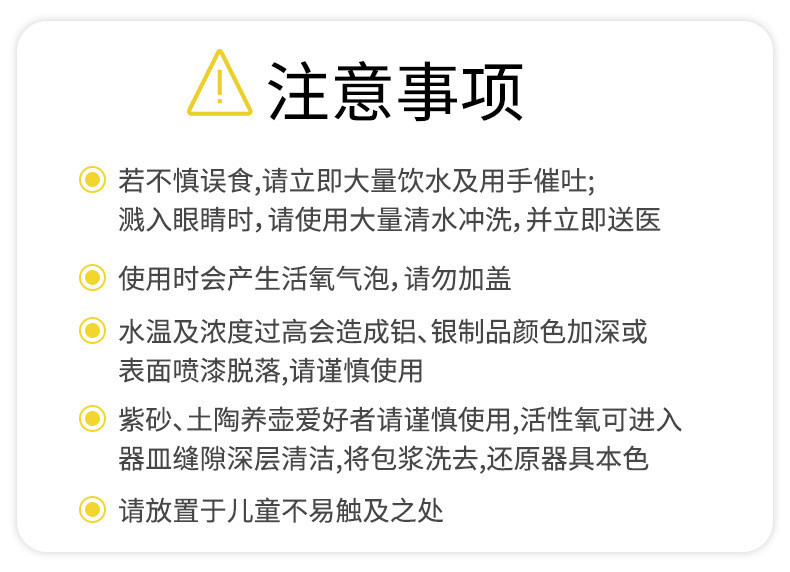 倩挥 活氧除垢泡泡乐茶垢因子洗茶渍清洁剂茶杯去除垢泡腾片水杯清洁片 10粒*1盒装