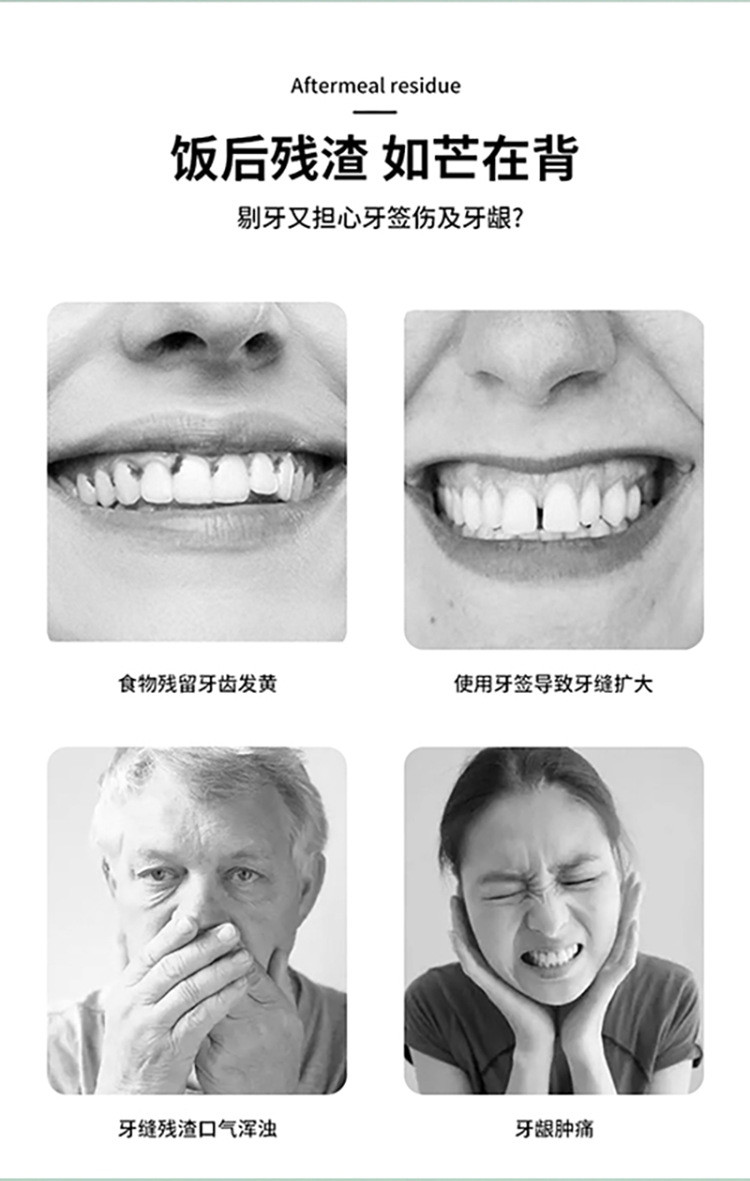 倩挥 牙线50支盒装超细牙线棒家庭装塑料牙签弓形便携盒装剔牙线 50只*1盒