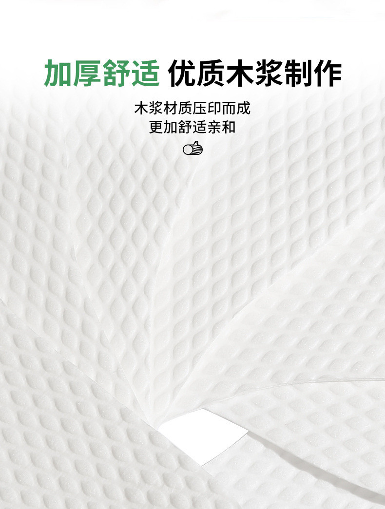 倩挥 一次性鞋垫吸汗防臭夏季运动透气男女生军训免洗薄款柔软减震鞋垫 35【20双】