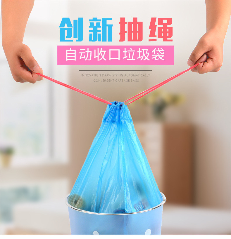 倩挥 一次性垃圾袋家用手提式加厚点断彩色垃圾袋厨房平口式塑料袋 1卷15只抽绳袋